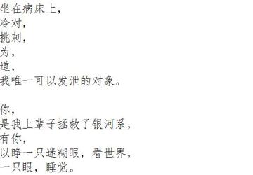 信 任