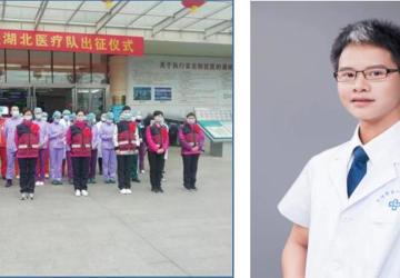 一个资医人的医路十五载