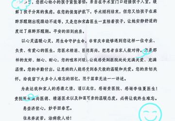 以心灵温暖心灵 用生命守护生命