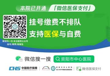 我与中心医院的故事——双向奔赴，共赴成长