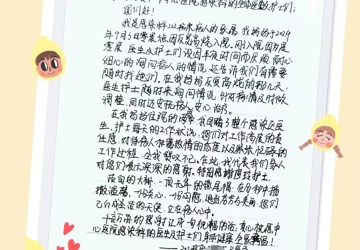 平凡中的暖心时刻