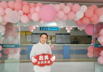 因疾相识，医患成友