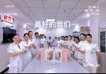 被治愈 去治愈
