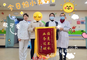 撑起患者的希望，无助在这里得到安放