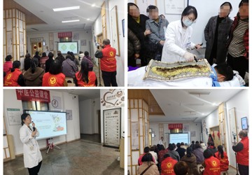 传承岐黄智慧 赋能郁病诊疗