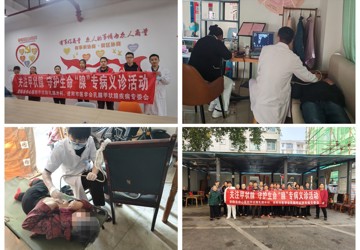健康服务暖民心 早筛早防进社区