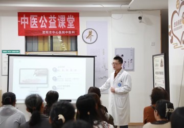弘扬中医国粹 守护万家安康