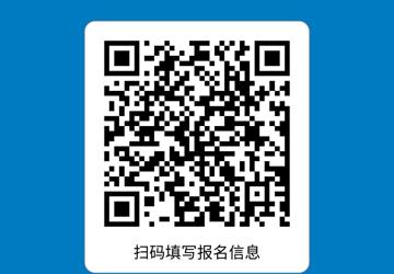 2026年4月诚聘医师助理的公告
