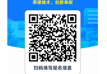 诚聘医疗护理业务骨干的启事