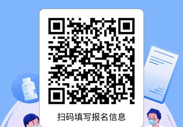 2024年4月人才招聘公告