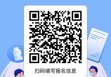 2024年5月人才招聘公告