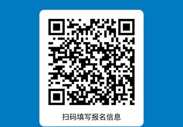 诚聘眼科医师的启事