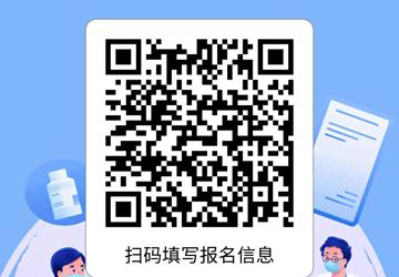 诚聘病案编码员的启事
