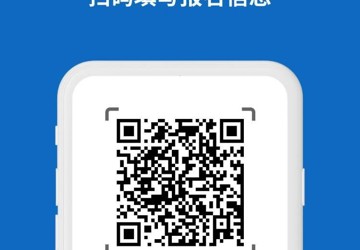 常年引进博士研究生公告