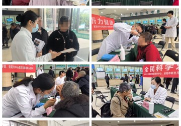 全民科学爱耳 共护听力健康