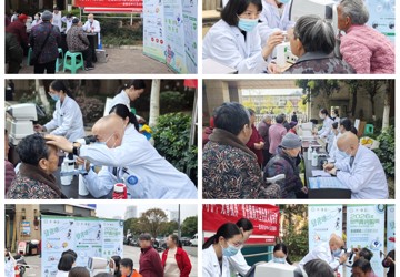 防盲护瞳暖民心 专业服务送上门