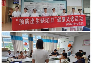 关注孕期营养 孕育健康未来
