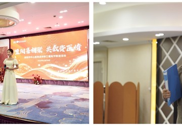 重阳喜相聚 共叙资医情