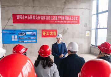 我院顺利举行四期建设项目复工仪式