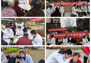 传承雷锋精神 守护银发健康
