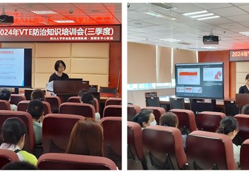 我院积极开展“世界血栓日”健康科普及专家义诊系列活动