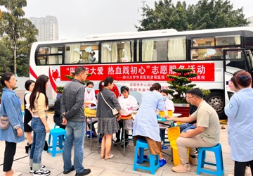 医者传大爱 热血践初心 ——我院组织开展无偿献血志愿服务活动