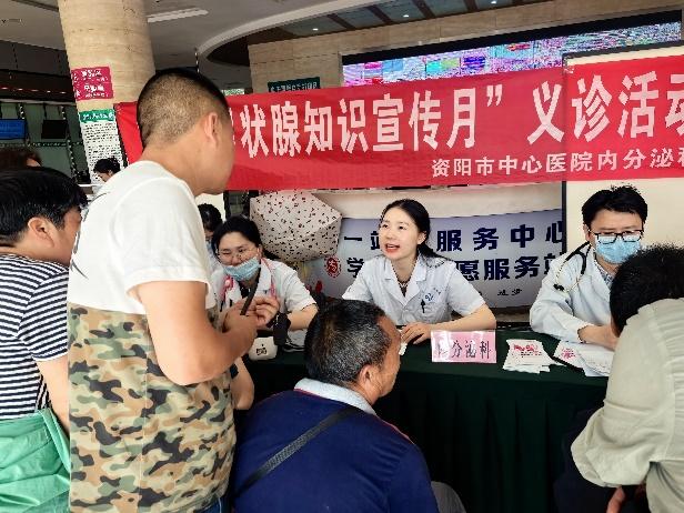 内分泌全科党支部圆满举办第17届“国际甲状腺知识宣传周”大型义诊活动