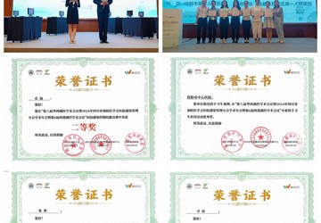 我院感控团队参加2024年四川省院感学术年会获佳绩