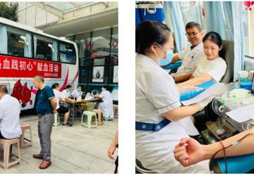 医者传大爱 热血践初心 ——我院组织开展献血活动