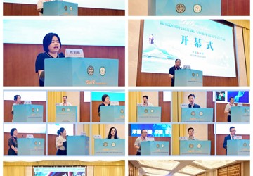 我院成功举办2023年度川南八市医学检验学术大会
