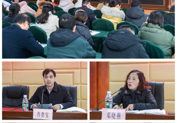 规范行为抓落实 共筑医保防护线