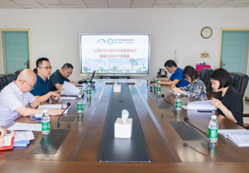 我院成功召开“全国规范化放疗营养示范病房”创建活动院内启动会