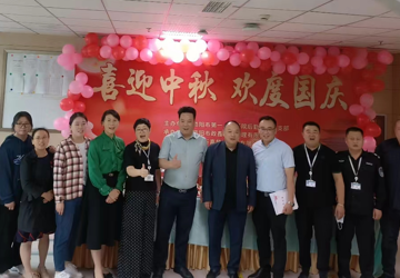 后勤保障党支部开展“喜迎中秋庆国庆 精益服务供保障”主题活动