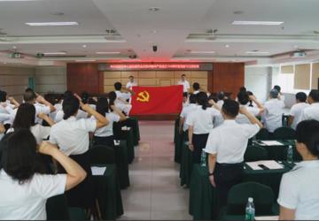 我院召开庆祝中国共产党成立104周年暨 党委书记讲党课会议