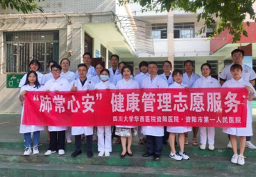 我为群众办实事 “肺常心安”暖人心 —我院心内胸外党支部开展“致敬教师节”义诊活动