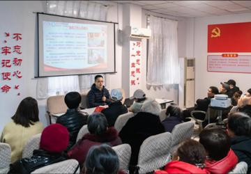 我院离退休干部职工党支部开展主题党日暨庆元旦座谈会