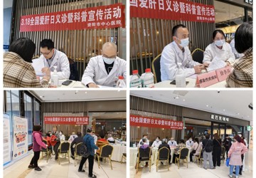 不要“肝着急” 呵护“小心肝”