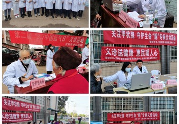 我院开展健康惠民联合义诊下基层活动
