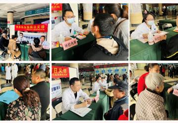 我院开展“世界帕金森日”义诊活动