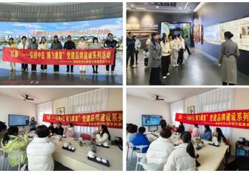 同心筑梦迎新春 勇毅前行开新局——中医康复党支部开展主题党日活动