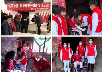 关爱骨骼 全程守护