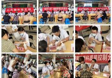 我院扎实开展2023年老年健康宣传周系列活动