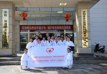我为群众办实事 惠民义诊护健康 ——我院心内胸外党支部开展“世界血栓日”义诊活动