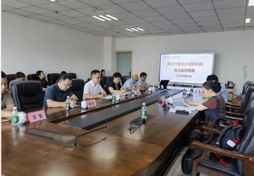 喜讯！资阳首家医疗机构通过国家药物临床试验机构备案后首次监督检查