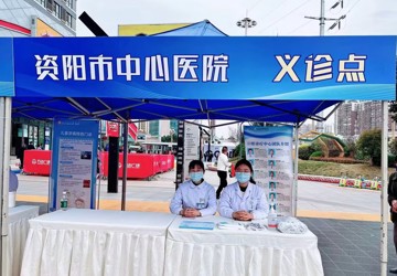 健康体魄 皓齿同行
