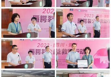 缺陷无情 人间有爱 天使护航 微笑明天