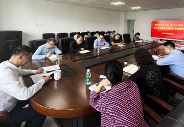 强化担当作为 狠抓贯彻落实 ——我院召开中心组（扩大）会议传达学习市委五届五次全会精神