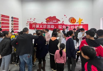 基层义诊惠民生 同心共筑健康梦 ——眼耳鼻咽喉党支部开展“呼吸自由  鼻不可少”健康义诊活动