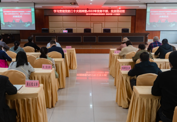 奋进新征程 建功新时代