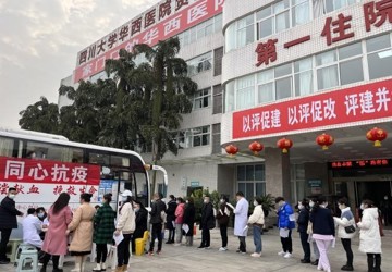 用爱为生命加油 ——我院开展“热血奉献 ‘医’路有你”无偿献血志愿服务活动